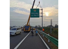 岳阳市高速公路标志牌工程