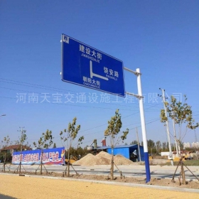 岳阳市指路标牌制作_公路指示标牌_标志牌生产厂家_价格