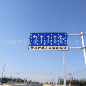 岳阳市道路标牌制作_公路指示标牌_交通标牌厂家_价格