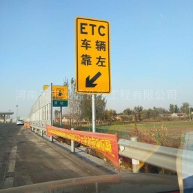 岳阳市反光标志牌制作_ETC指示标牌_高速标志牌厂家_价格
