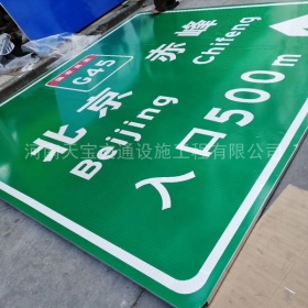 岳阳市高速标牌制作_道路指示标牌_公路标志杆厂家_价格