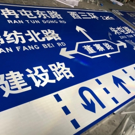 岳阳市公路标志牌制作_交通指示标牌_道路标志杆厂家_价格