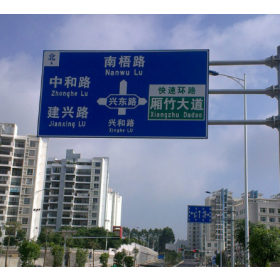 岳阳市园区指路标志牌_道路交通标志牌制作生产厂家_质量可靠