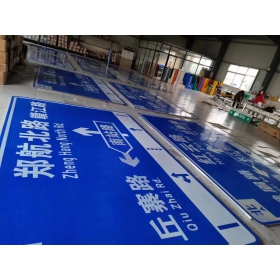 岳阳市反光交通标志牌 道路指示牌 交通标识牌厂家定制