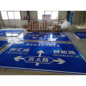 岳阳市交通安全标识牌 道路标志牌 警示牌指示牌 规格定制厂家