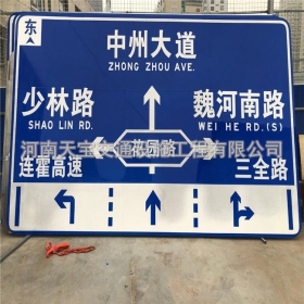 岳阳市城区交通标志牌 道路车道指示标牌 反光标识指示牌杆厂家 价格
