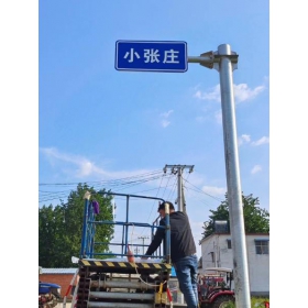 岳阳市乡村公路标志牌 村名标识牌 禁令警告标志牌 制作厂家 价格